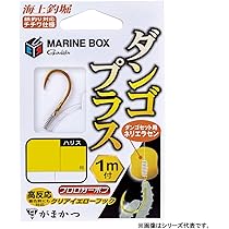 Amazon | がまかつ 磯竿 海上釣堀アルティメイトスペック ズボ